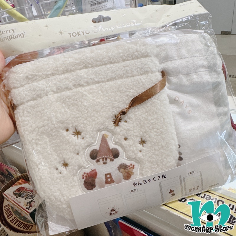 米奇索繩袋 (2入)