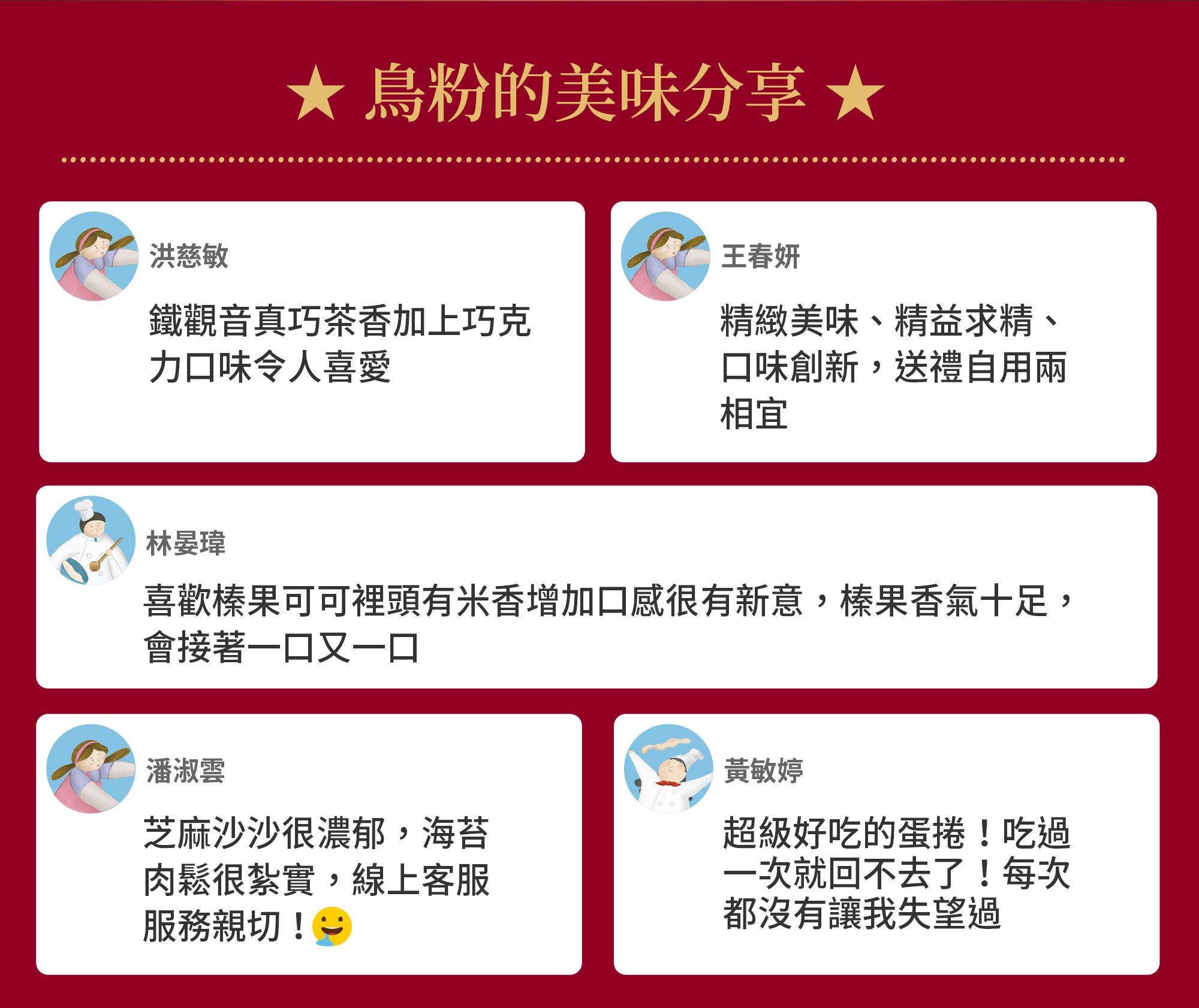 青鳥旅行好評推薦