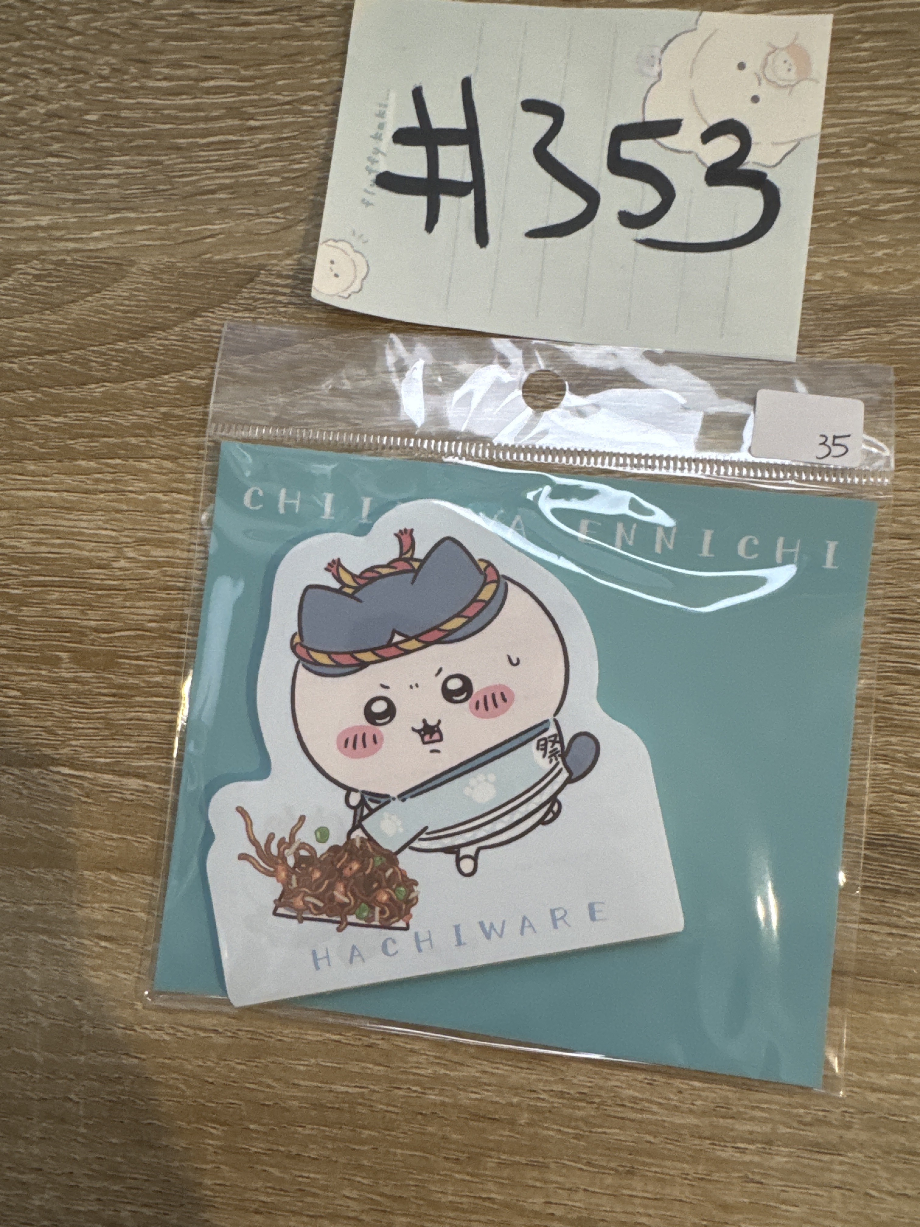 CHIIKAWA 八字貓 MEMO紙#353