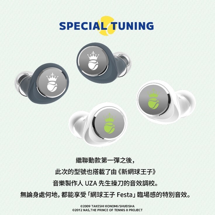 「ACG.GO」「預購」AVIOT 聯乘款 -新網球王子系列 TE-V1R-TP3 , 「冰帝/ TE-V1R-TP4, 「四天寶寺」無線耳機