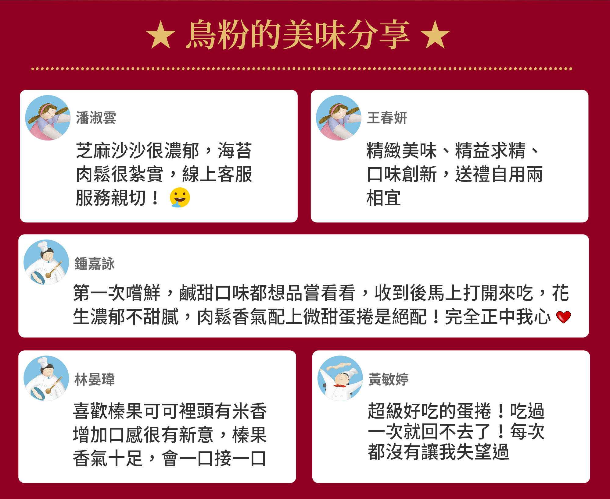 青鳥旅行好評推薦