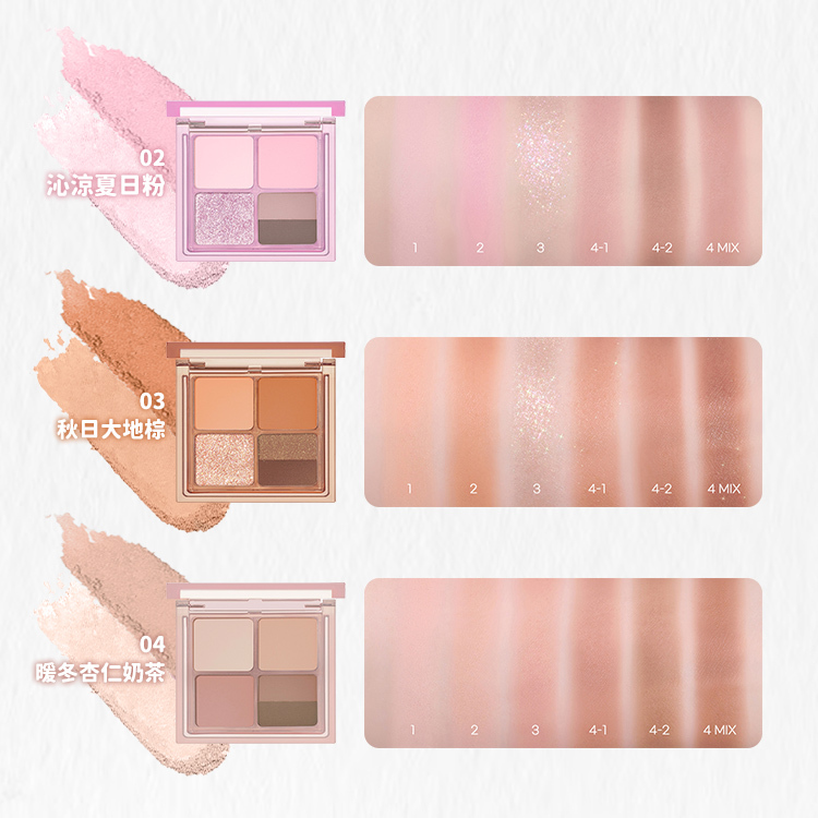 韓國 Peripera 口袋四格眼影盤 公司貨【AP089】