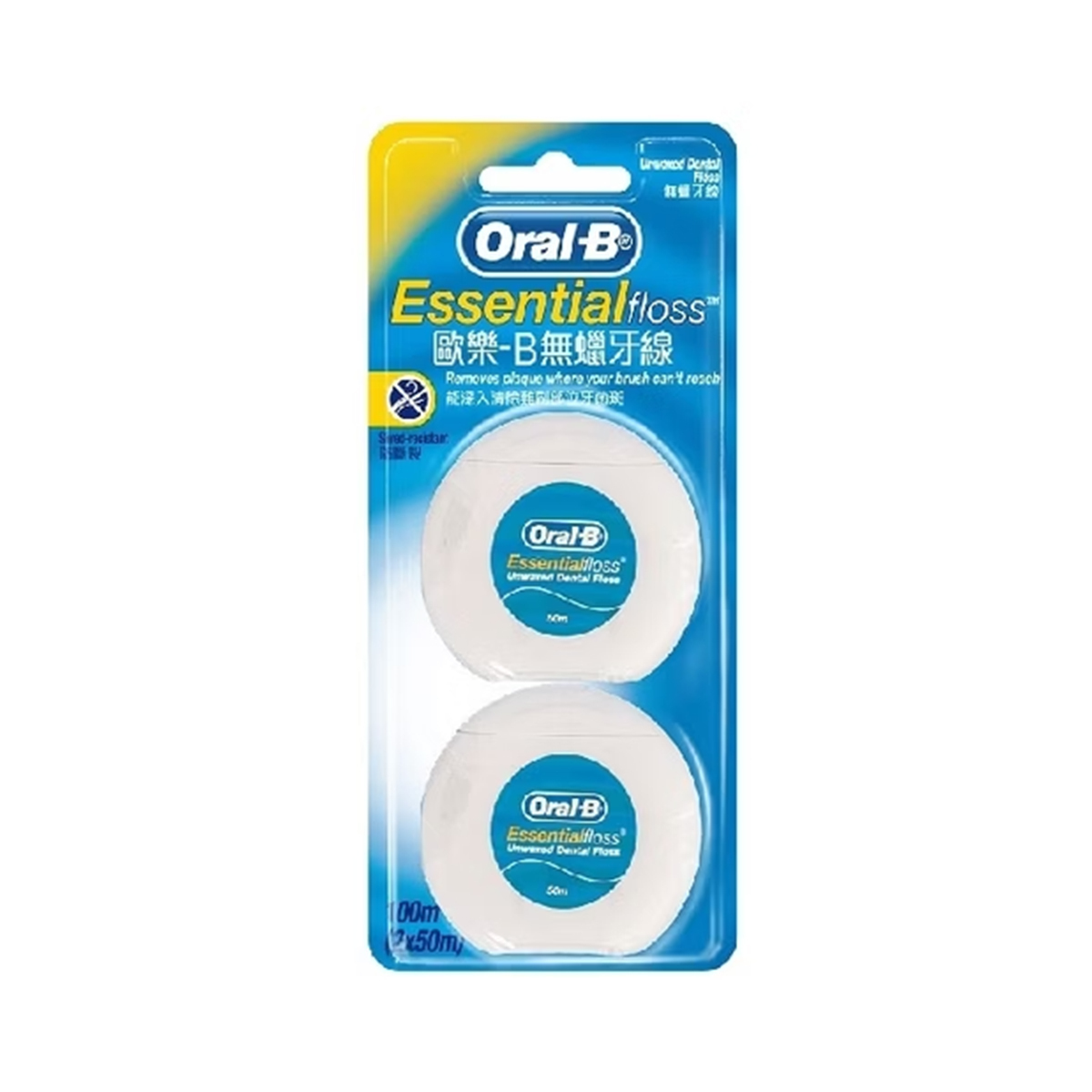 Oral-B 無蠟無味牙線(50M*2入)