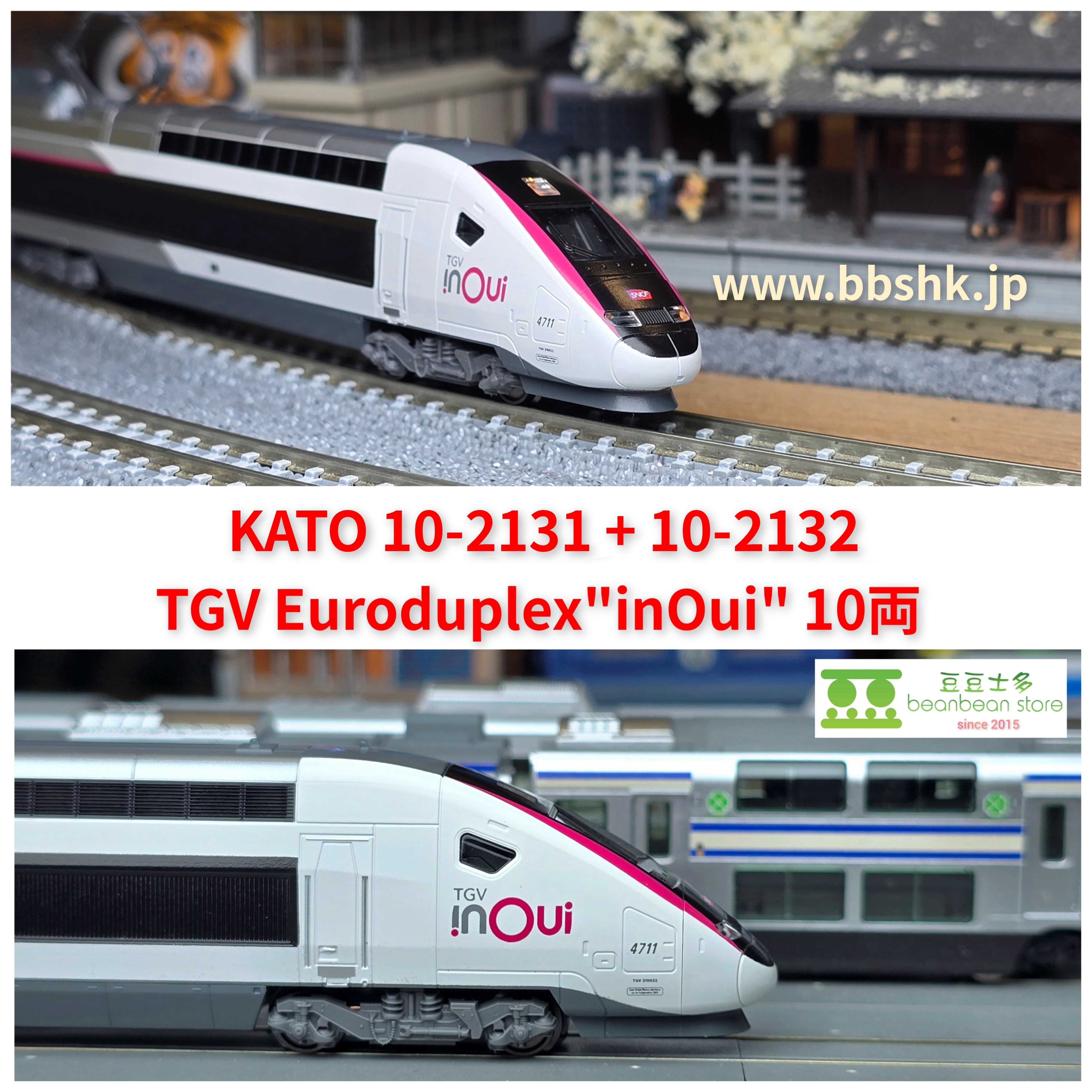 KATO 10-2131 + 10-2132 TGV Euroduplex 