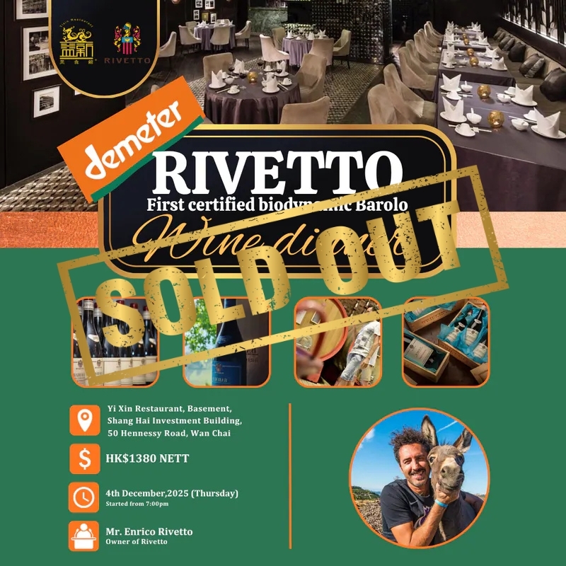 Rivetto Wine Dinner at Yi Xin Restaurant (4th December 2025, Thursday)