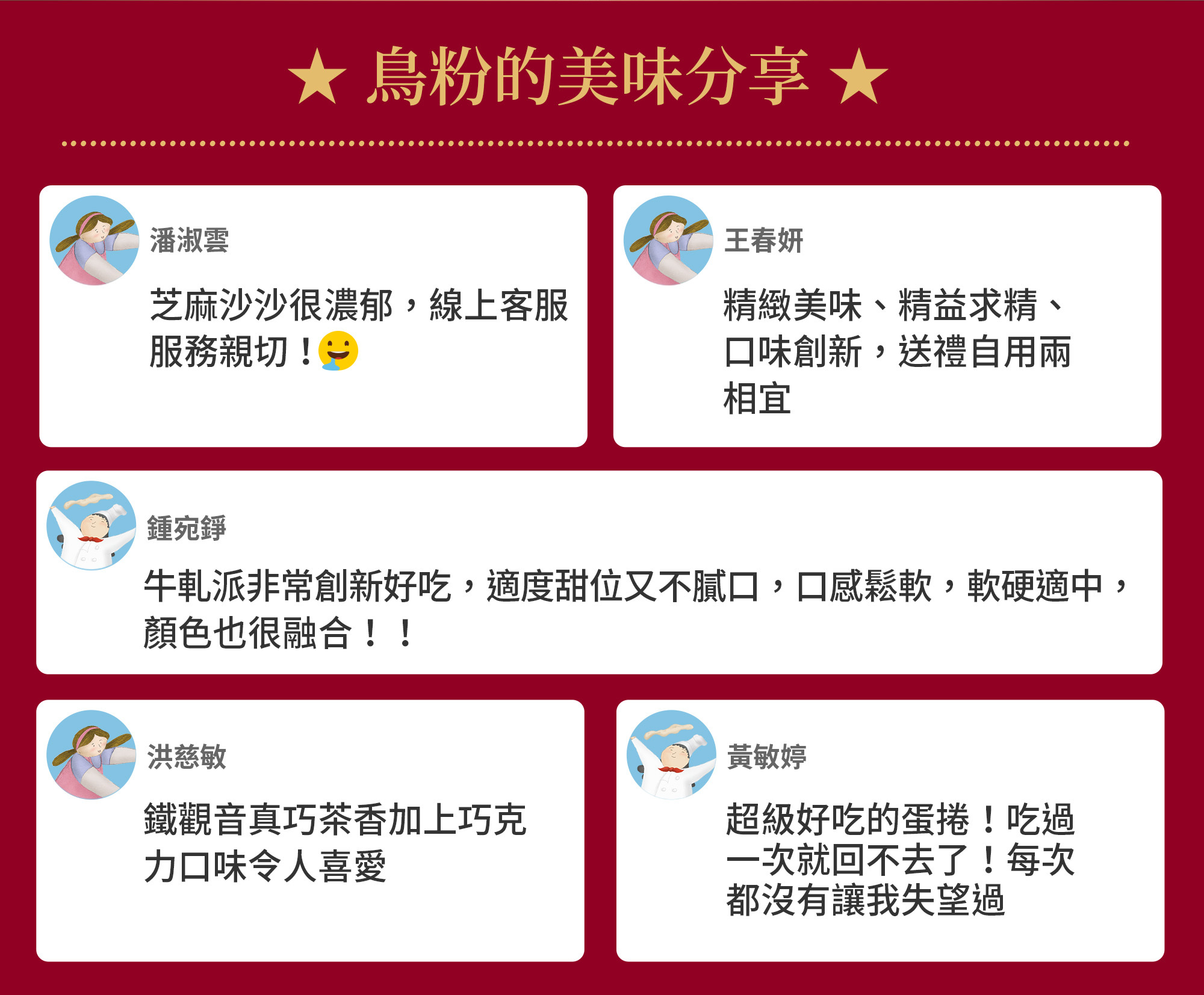 青鳥旅行好評推薦