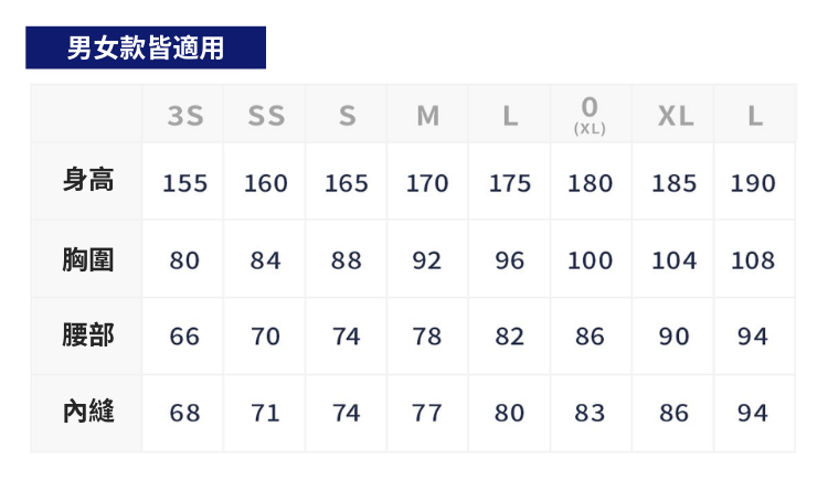 【ONYONE】(ONP98051)滑雪褲_DEMO OUTER PANTS_尺寸參考