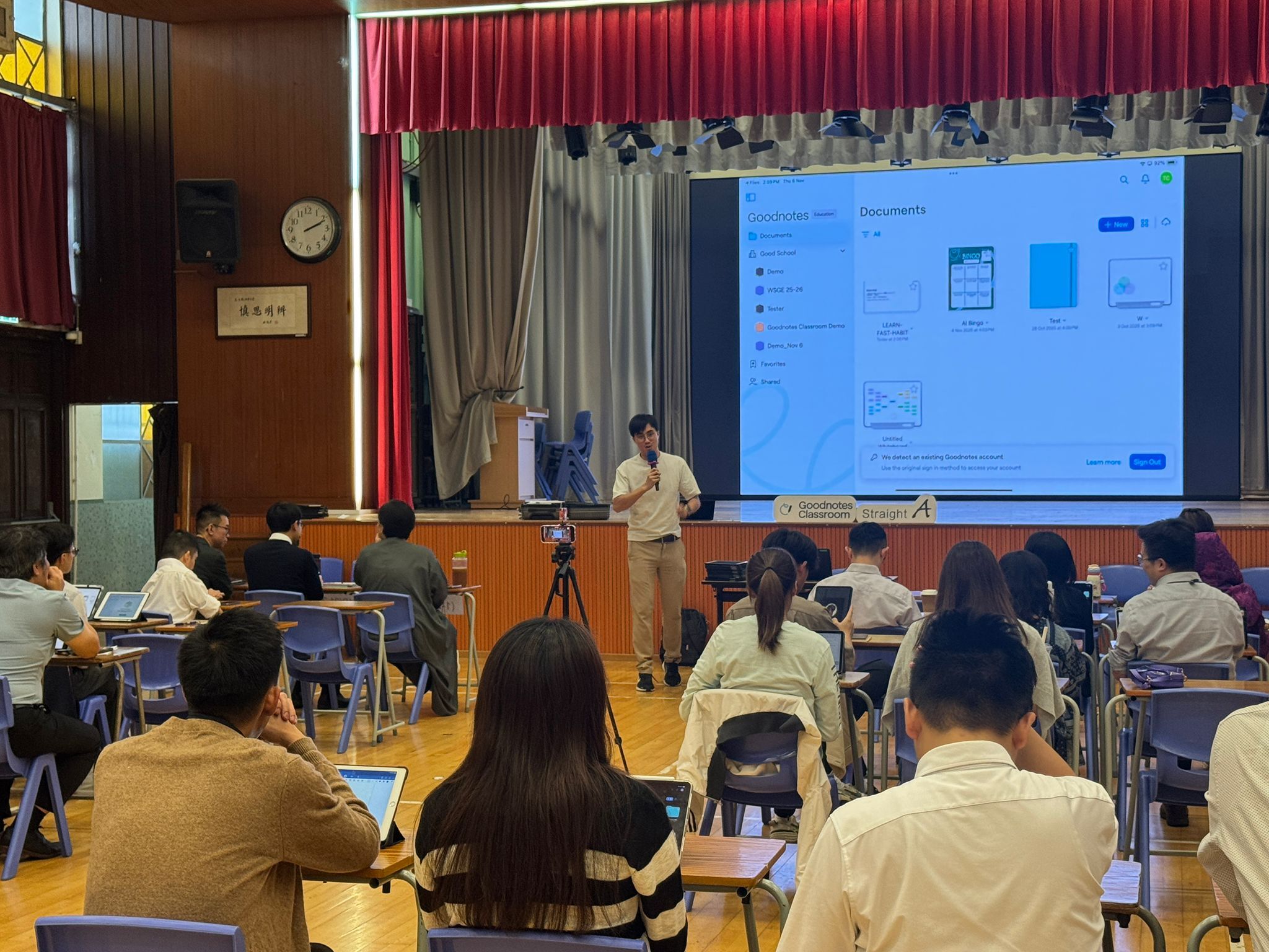 專業資格認證計劃