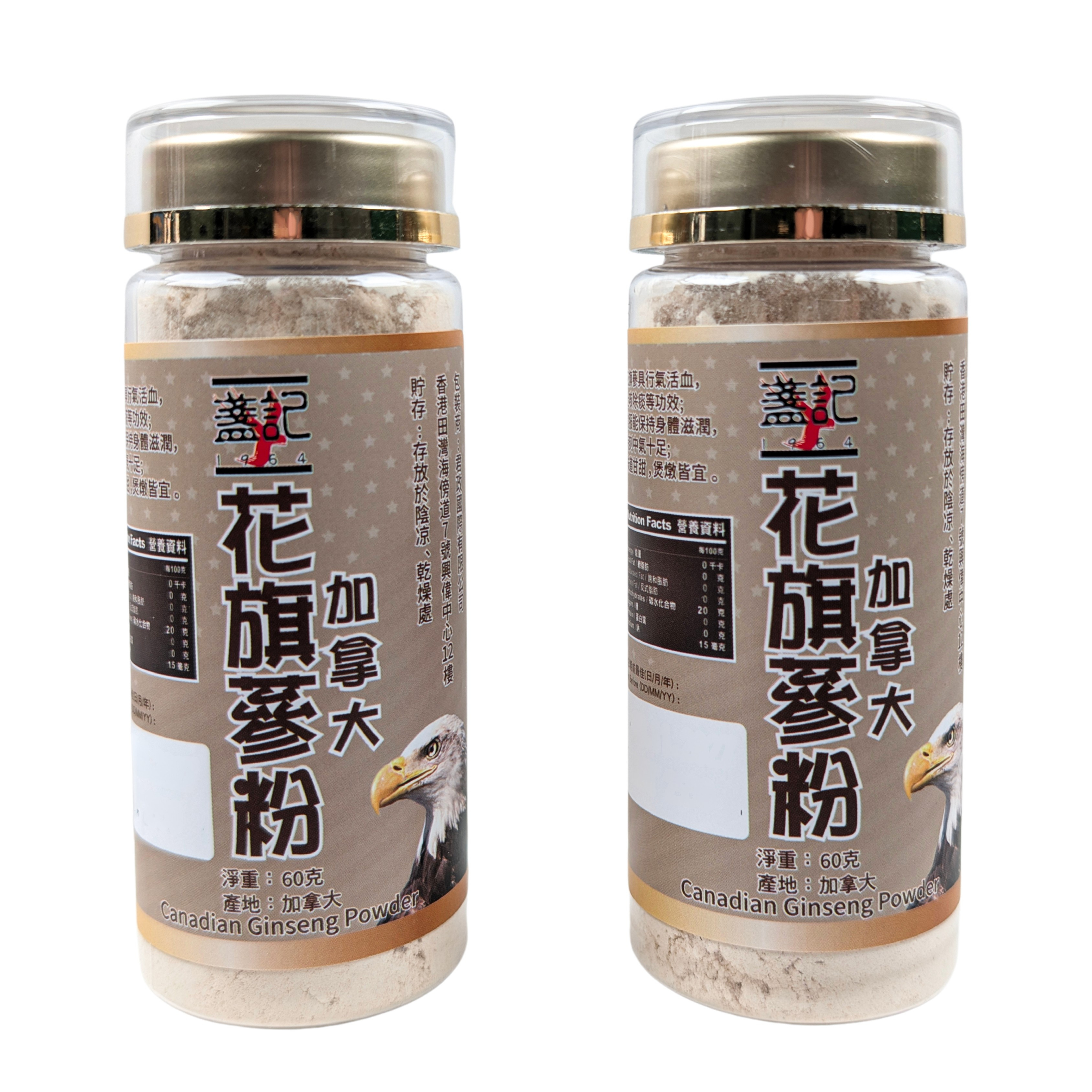 養生四大 - 民間智慧降三高禮盒裝 (60克 x 5)