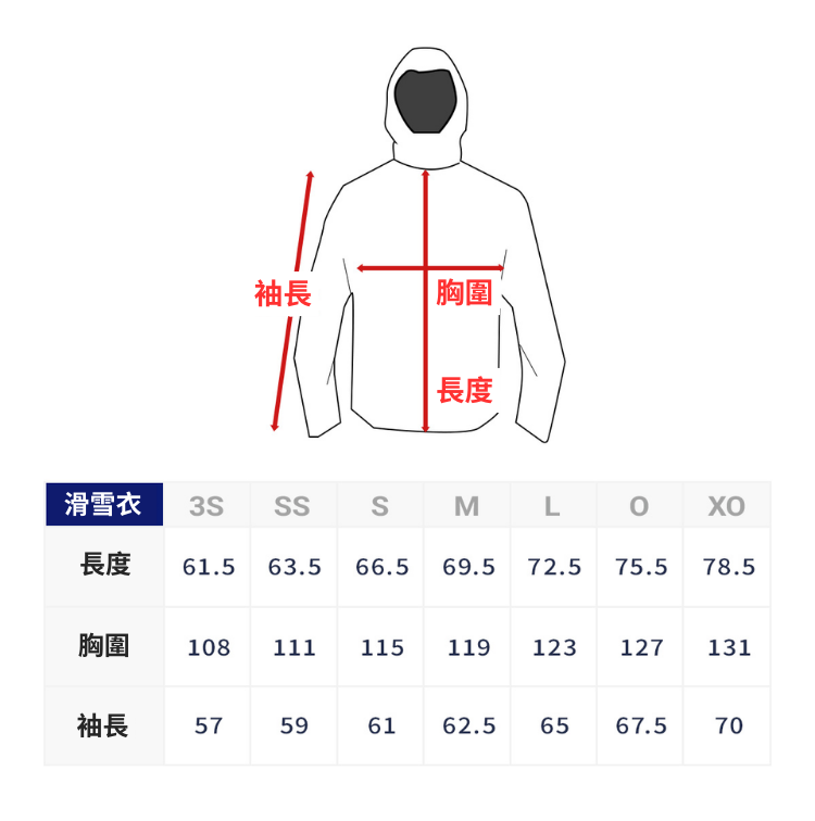 【ONYONE】(ONJ98042)滑雪衣_DEMO OUTER JACKET_尺寸參考.png