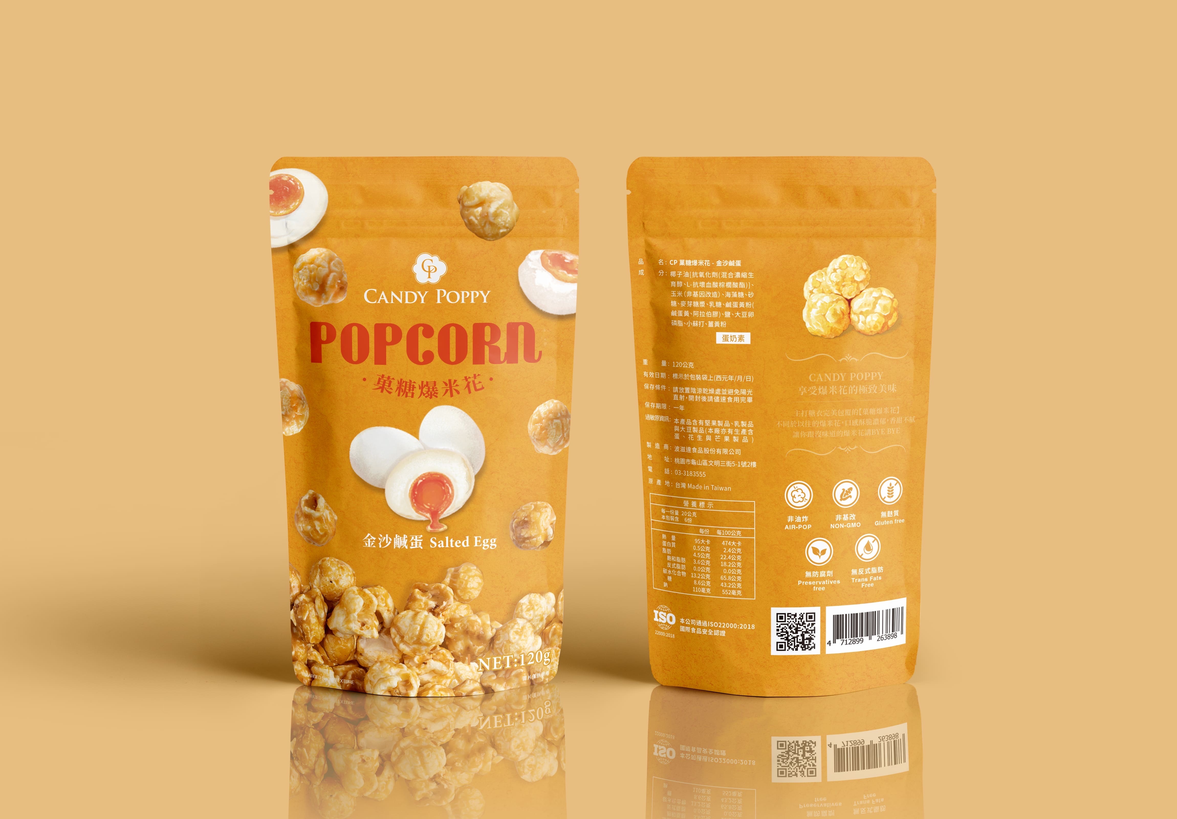 [金沙鹹蛋爆米花｜點此購買]