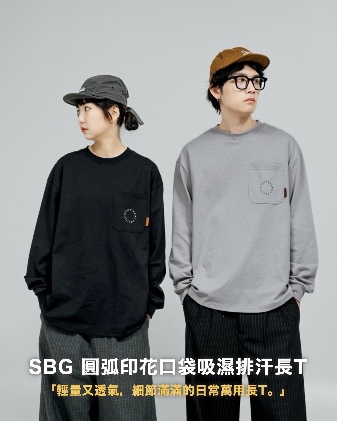 #預購 SBG 圓弧印花口袋吸濕排汗長T 三色 SB0338