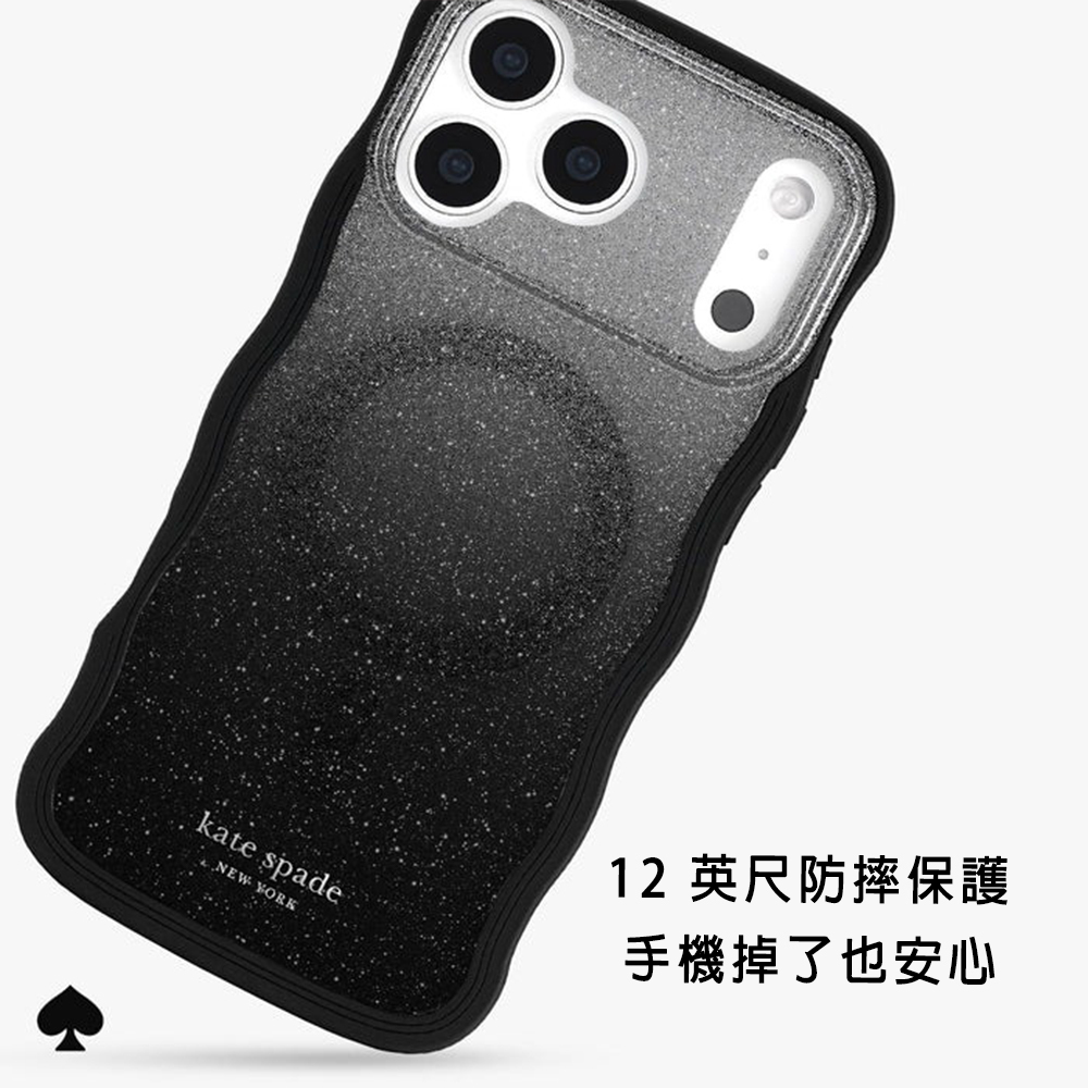 【kate spade】 iPhone 17 系列 精品 磁吸 防摔波浪手機殼 幻影黑