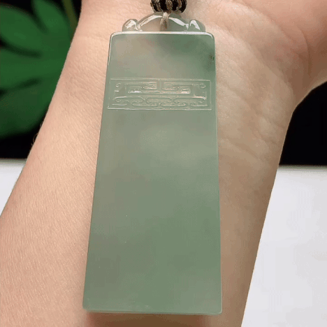 1126319 翡翠無事牌