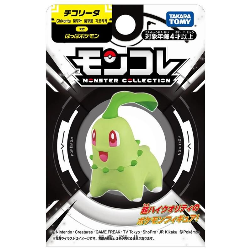 《 TAKARA TOMY 》 Pokemon 寶可夢 MONCOLLE 菊草葉