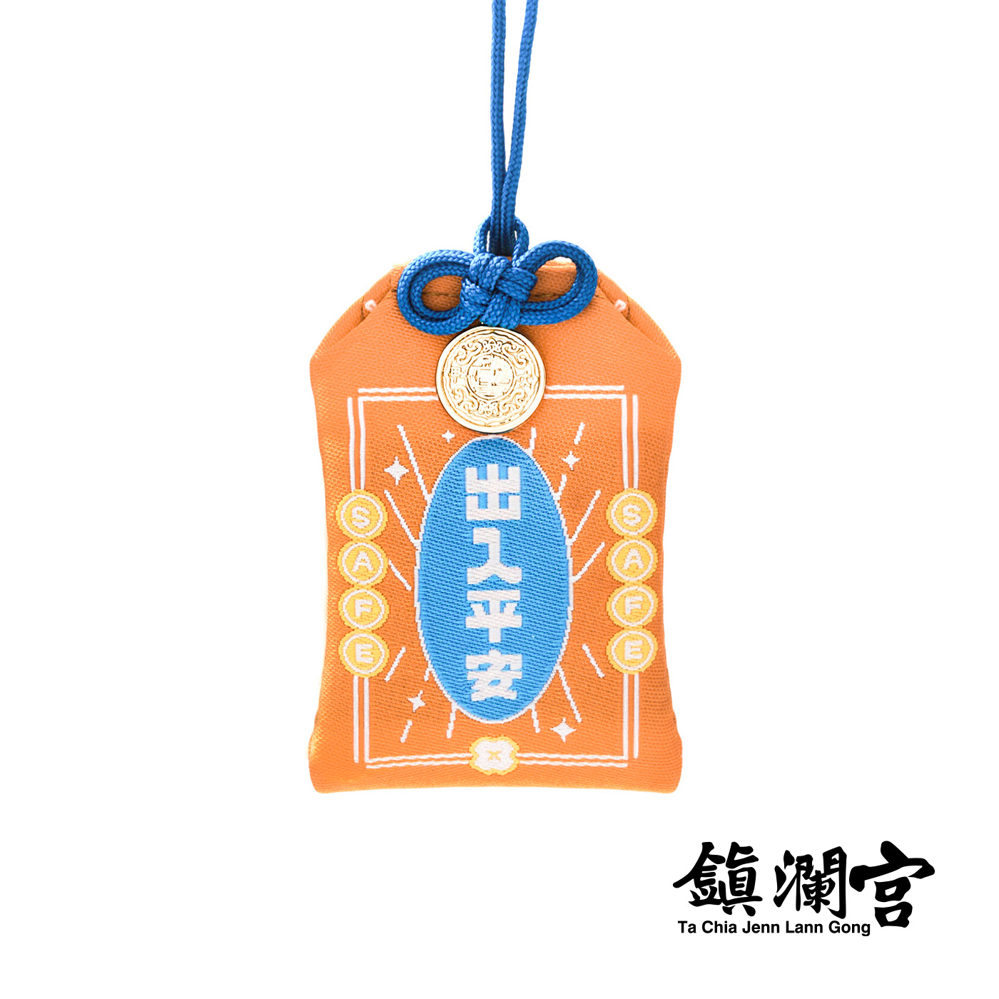 平價飾品,大甲鎮瀾宮,平安,御守,吊飾