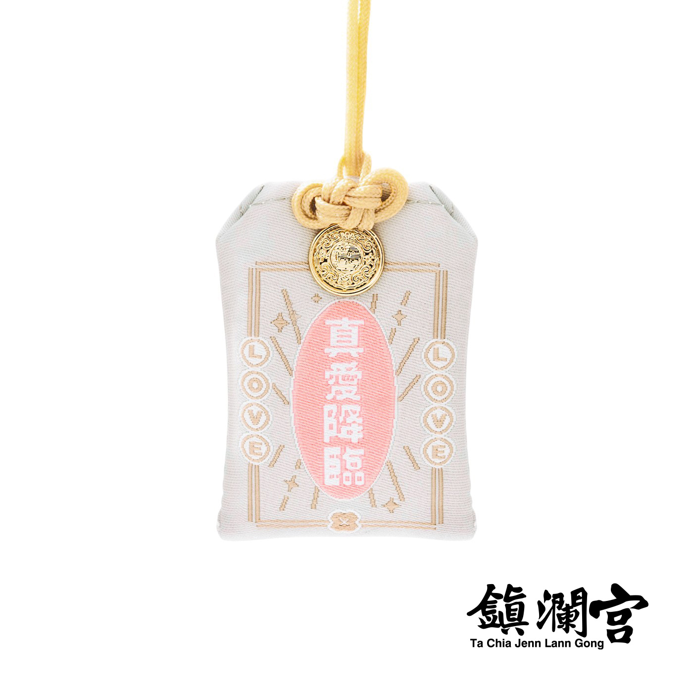 平價飾品,大甲鎮瀾宮,戀愛,御守,吊飾