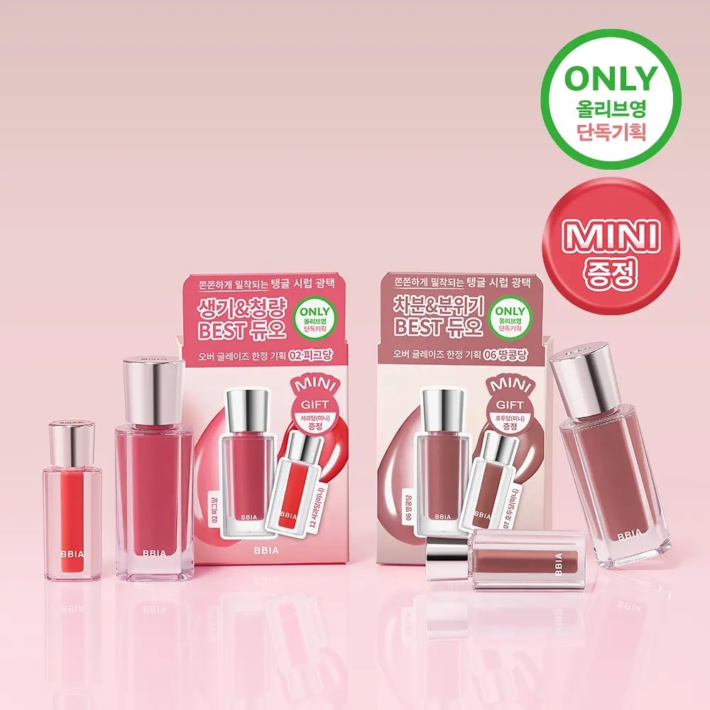 《Olive Young連線》BBIA over glaze tint set