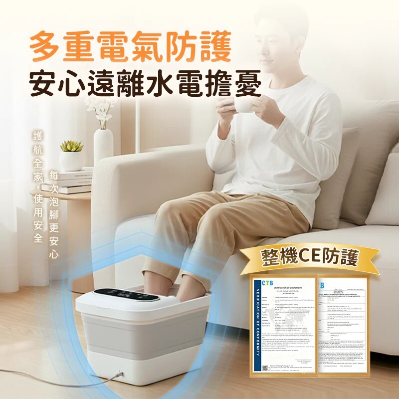 日本Yohome【正品】3D太極輪智揉 全足穴位 多防護 超大屏易視觸  恆溫折疊足浴盆【原裝行貨1年原廠保養】38-45°C任你較，怕凍怕熱都啱用