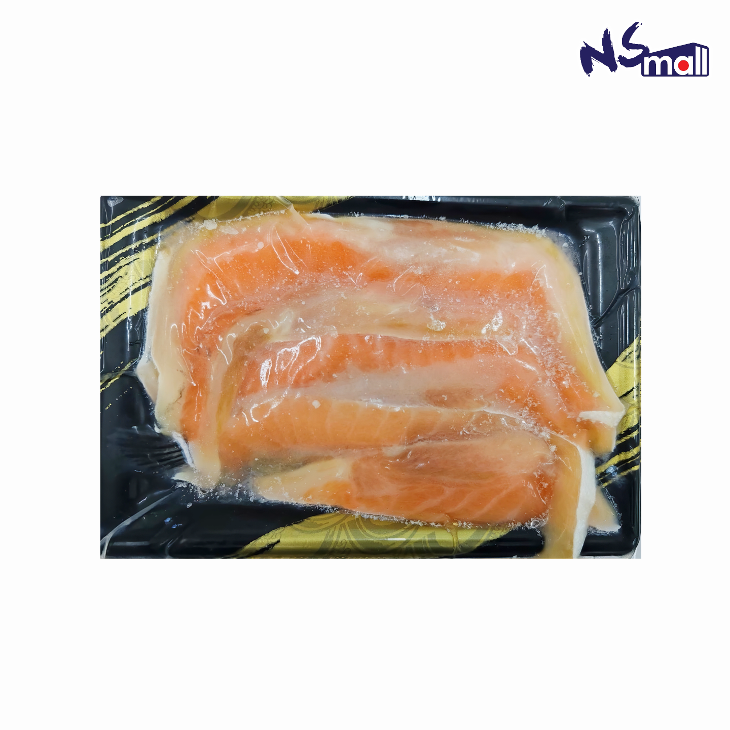 鹽漬三文魚腩 200g/包 (急凍)