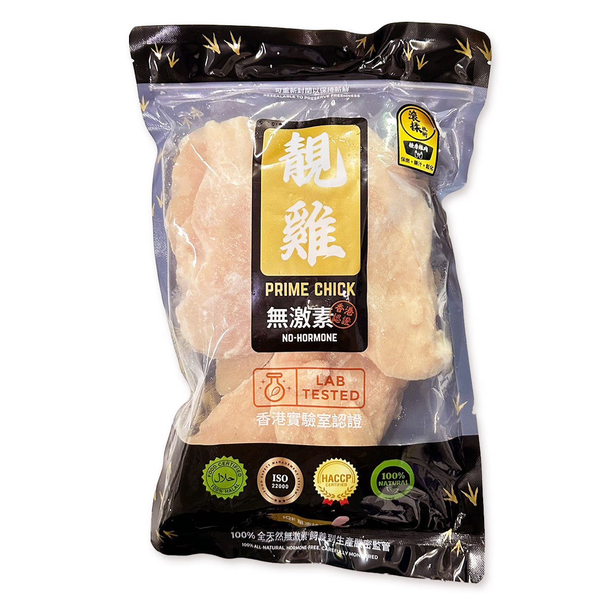 靚雞 - 天然無激素健康「滾揉」大雞胸(約950-1000g)│無抗生素│無防腐劑│檢測認證(急凍-18度)