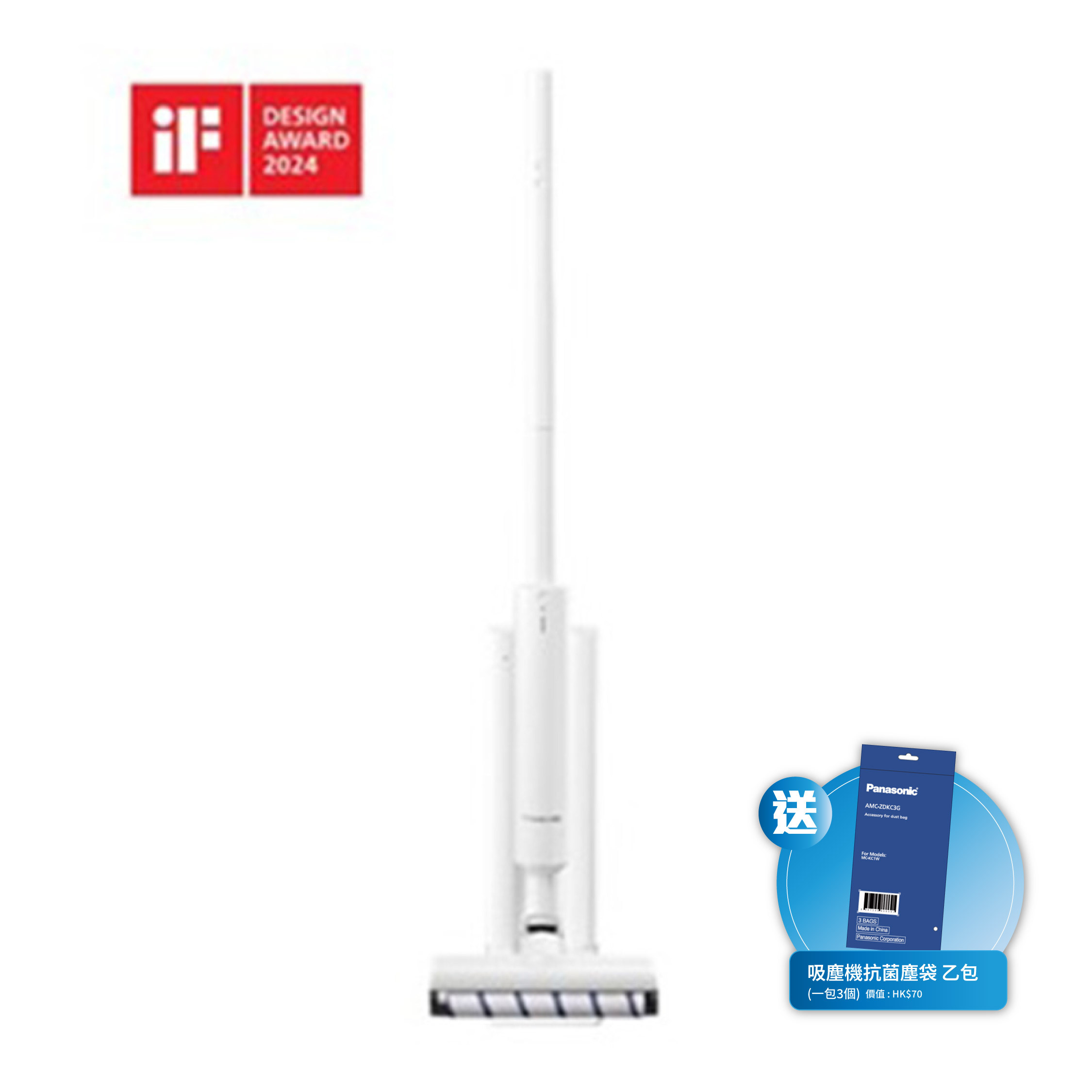 Panasonic 樂聲牌 MC-KC1 輕巧型無線吸塵機