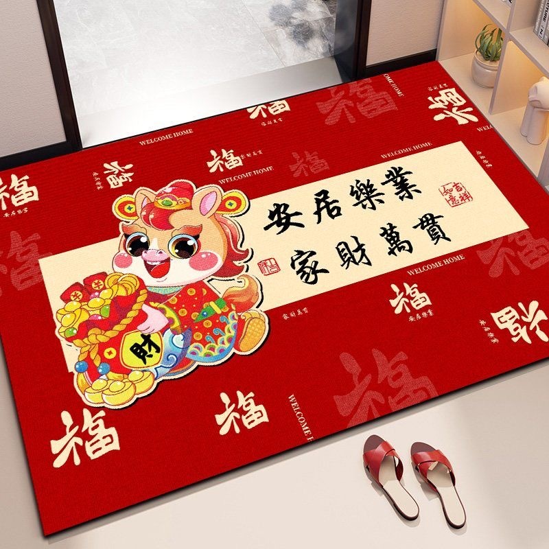 新年预购 马年地垫入户门入户门口地毯 40 x 60cm 8款随机发