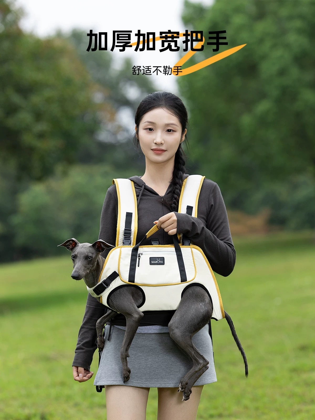 WAKYTU 宠物双肩横背包 便携外出包