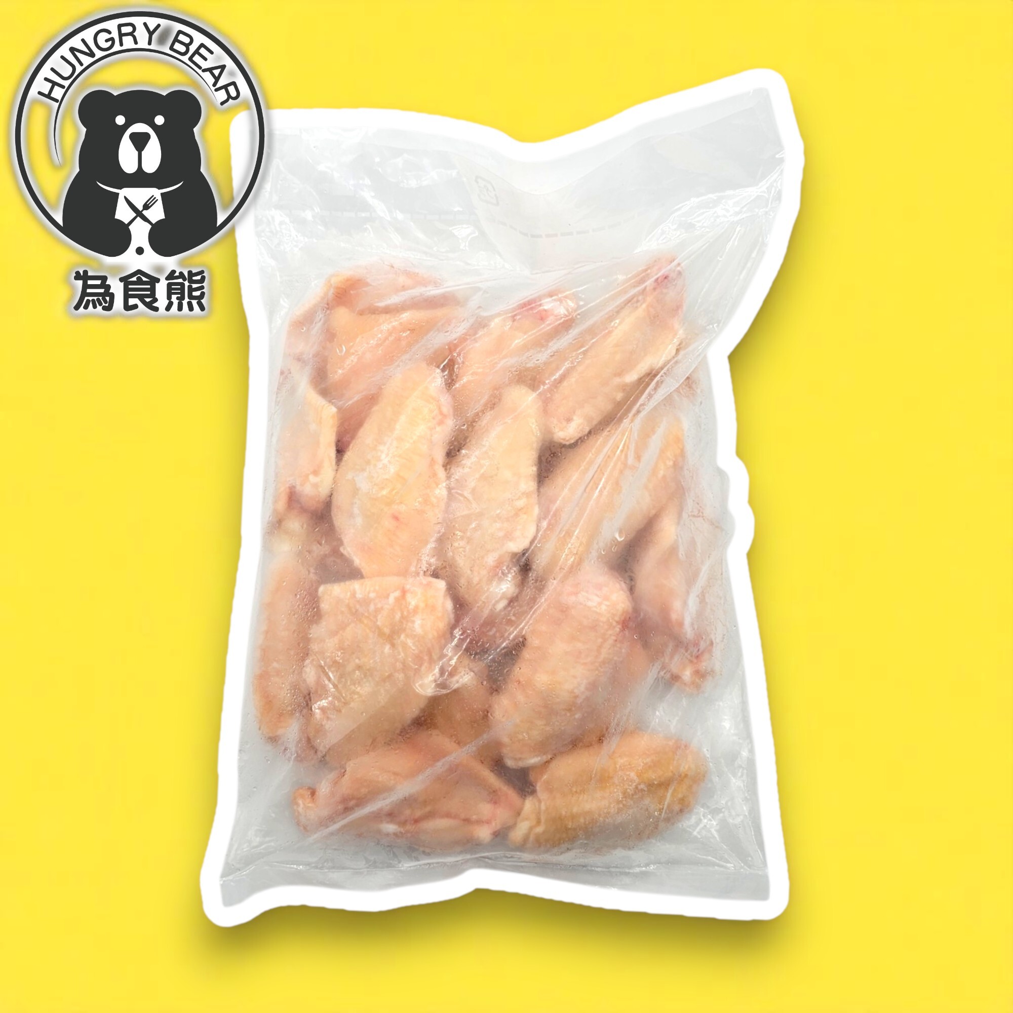 (珍寶大雞翼) IQF 單凍珍寶大雞中翼 (Jumbo) (家庭裝) 中國欣城 大雞翼 清真認證 1KG  (急凍-18°C) 單凍雞翅膀 雞翼 手羽中 特大雞翼 大號