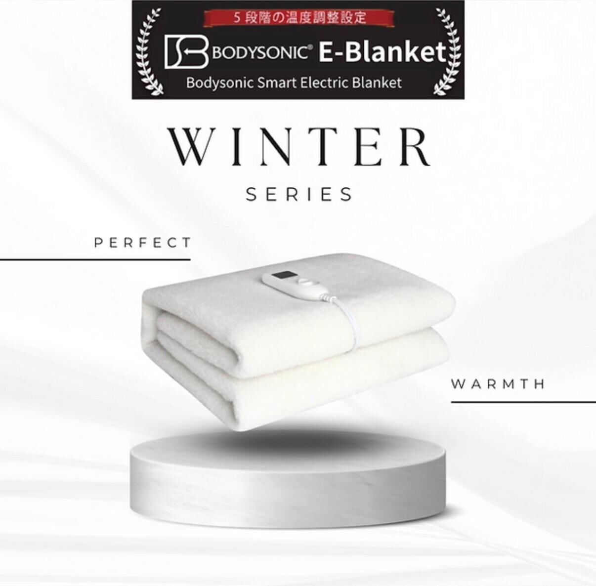 Bodysonic Smart Electric Blanket 智能恆溫電暖毯 (單人)