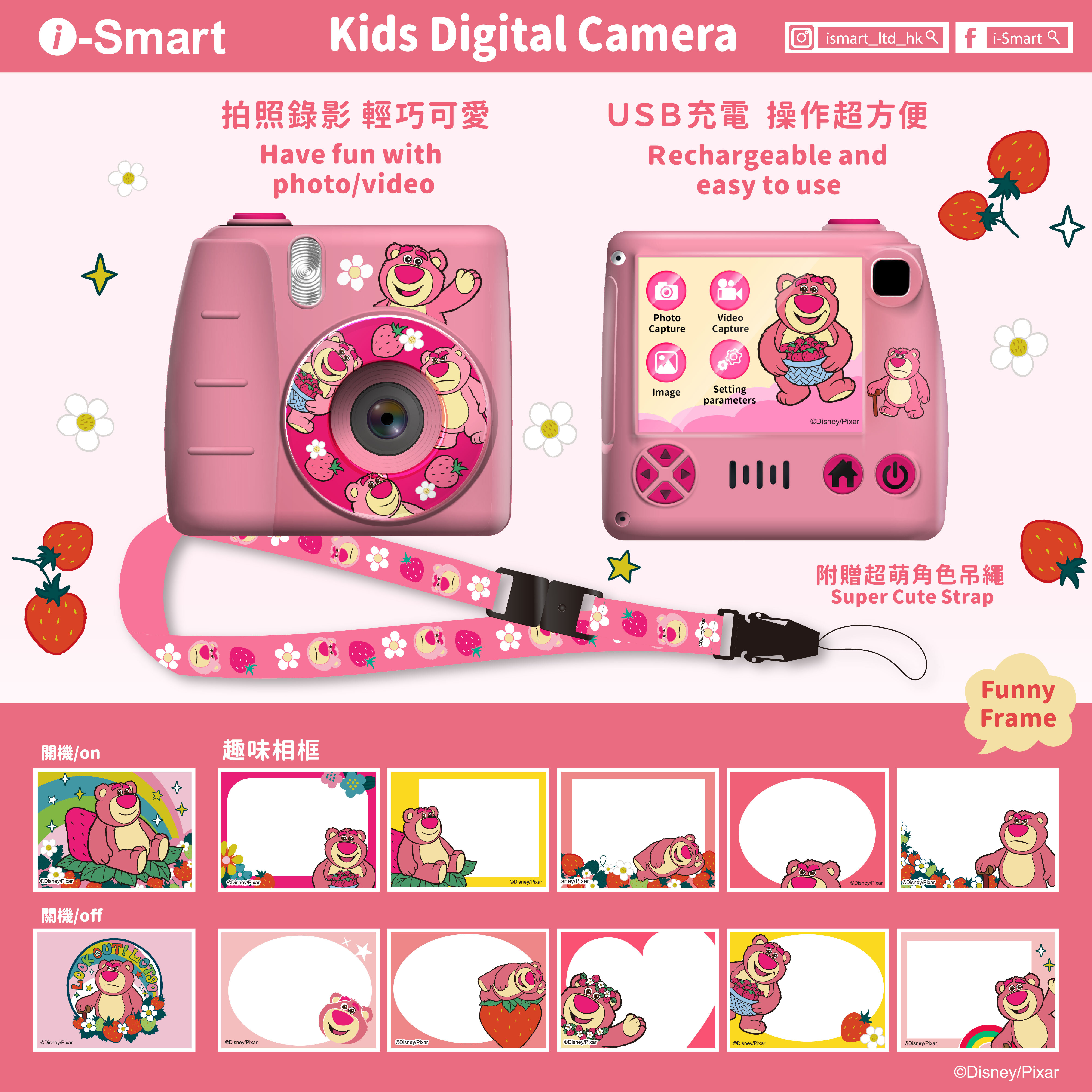 i-Smart-迪士尼-兒童數碼相機-勞蘇 Lotso
