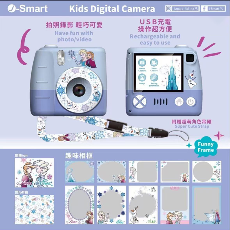 i-Smart-迪士尼-兒童數碼相機-Elsa and Anna