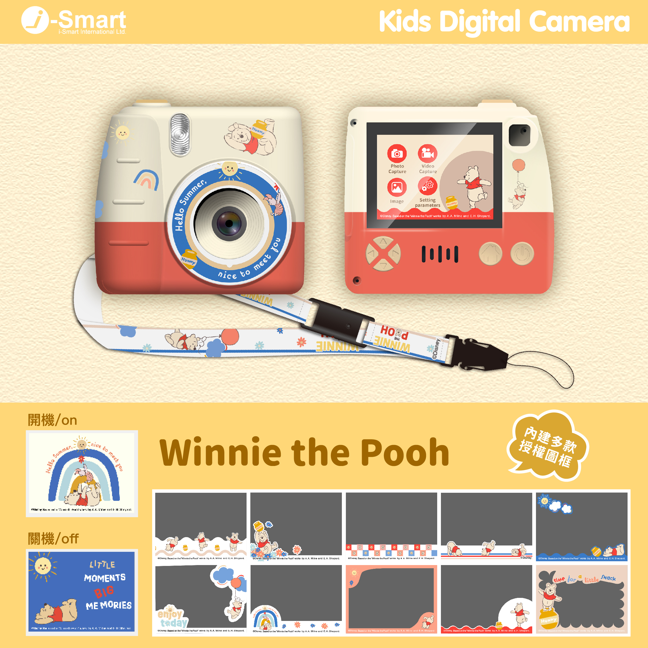 i-Smart-迪士尼-兒童數碼相機-小熊維尼2023