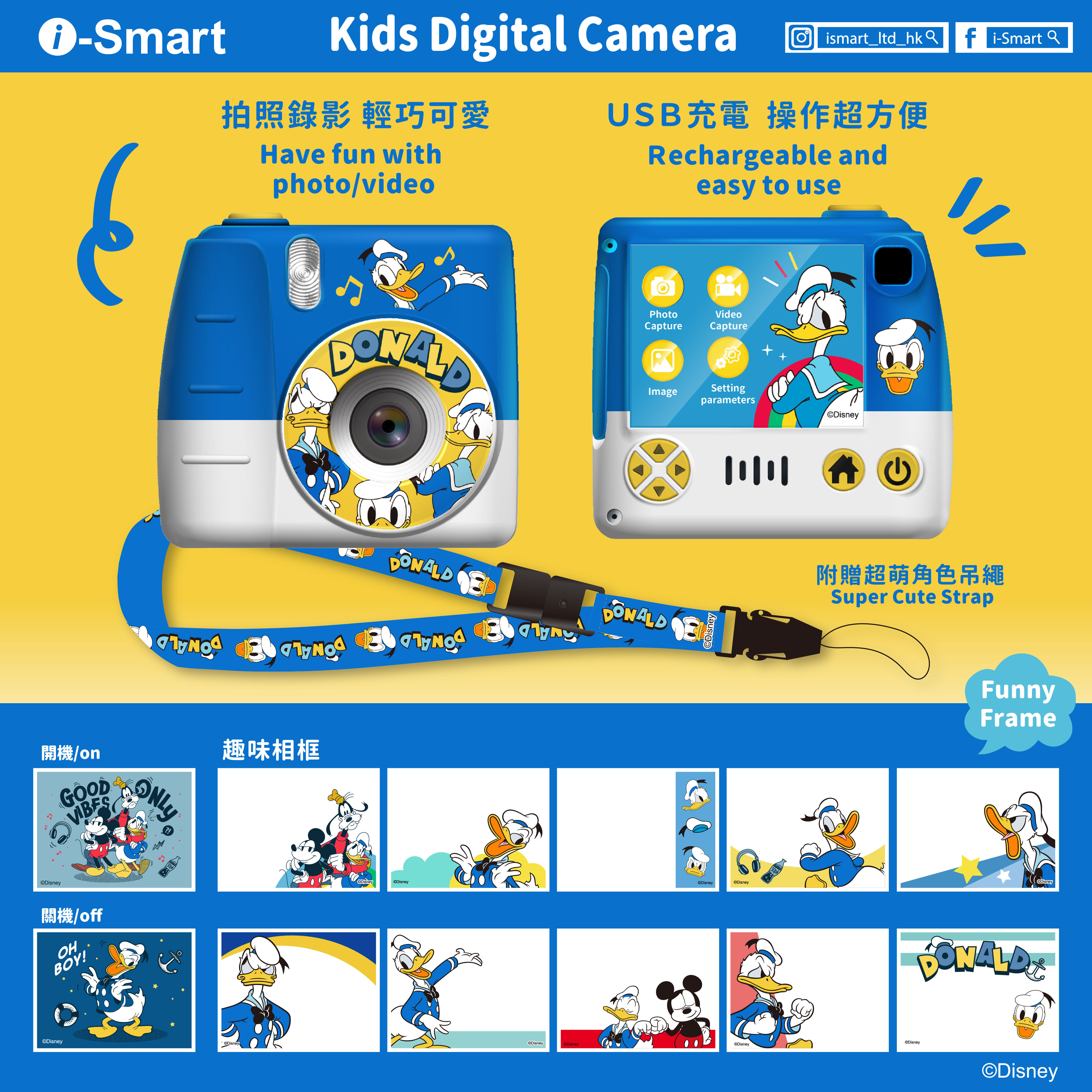 i-Smart-迪士尼-兒童數碼相機-唐老鴨 Donald Duck