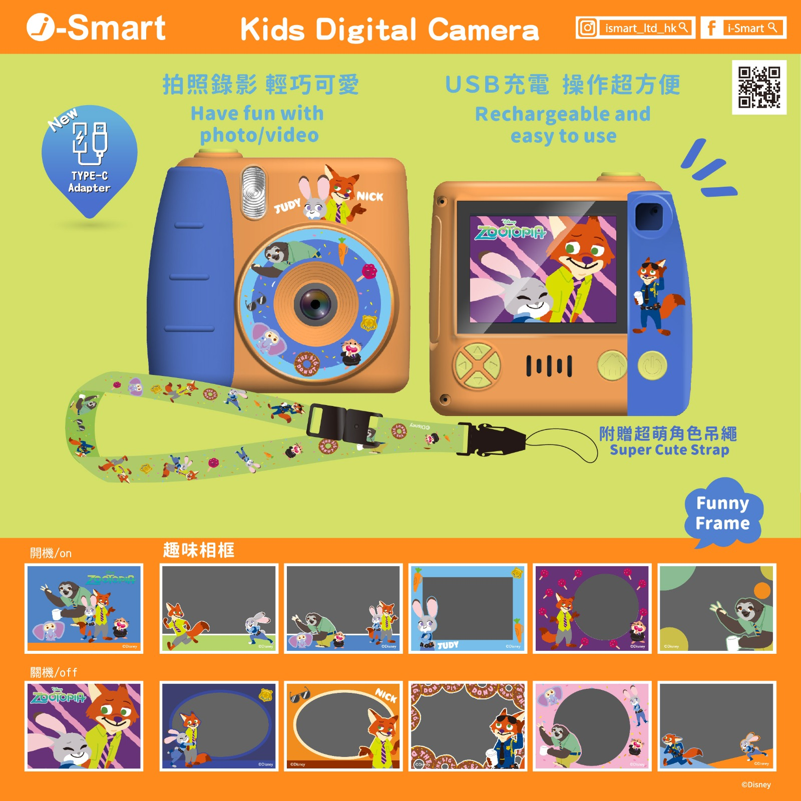 i-Smart Kids Digital Camera - Zootopia