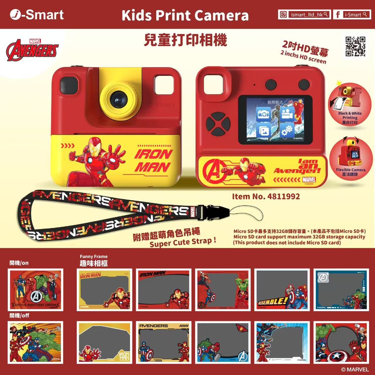 i-Smart Kids Print Camera（Iron Man）