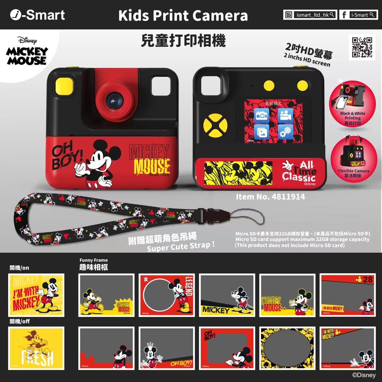 i-Smart Kids Print Camera（Mickey）
