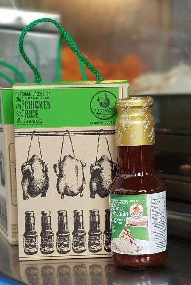 【現貨】AQ120309 泰國水門海南雞飯醬 350g