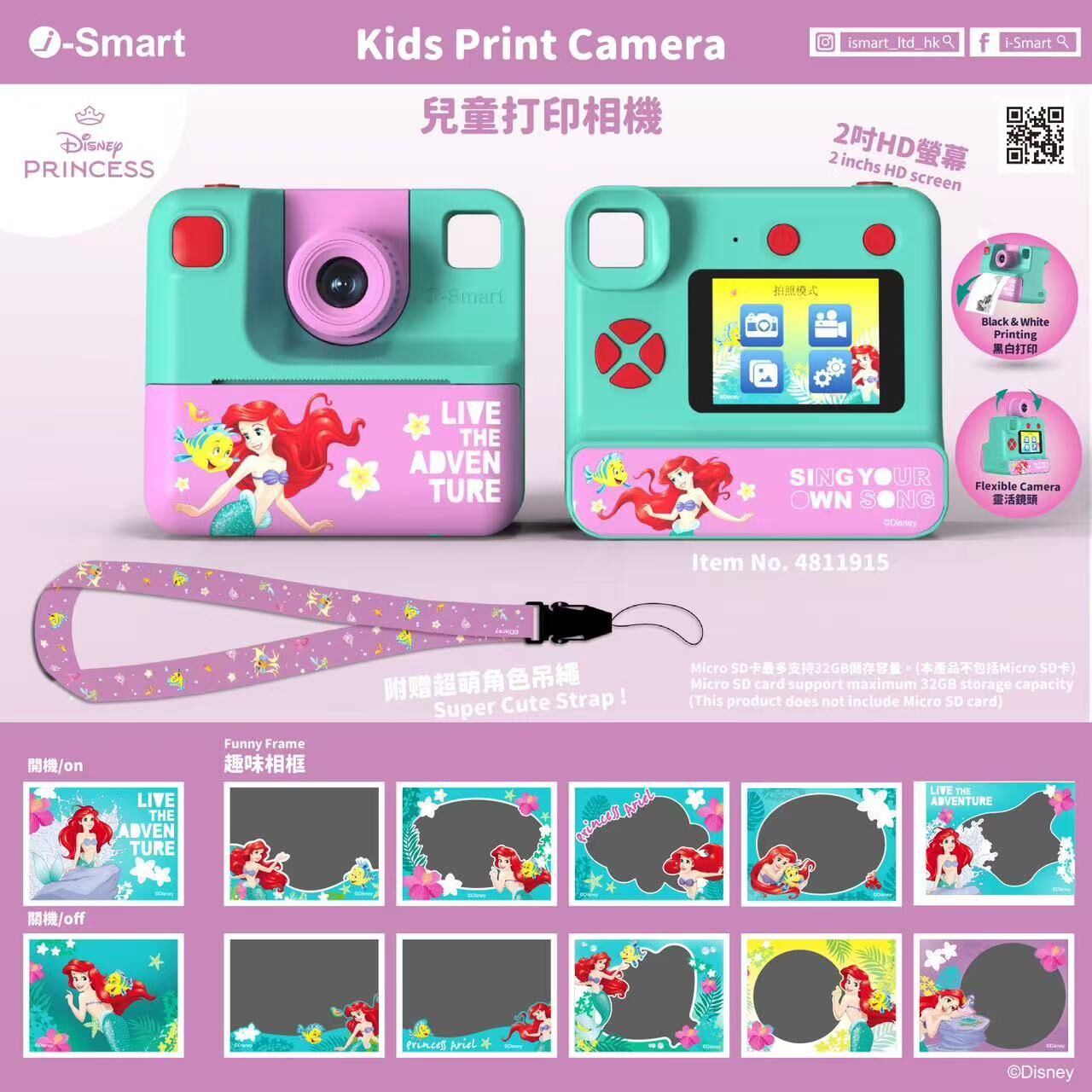 i-Smart Kids Print Camera（Ariel）