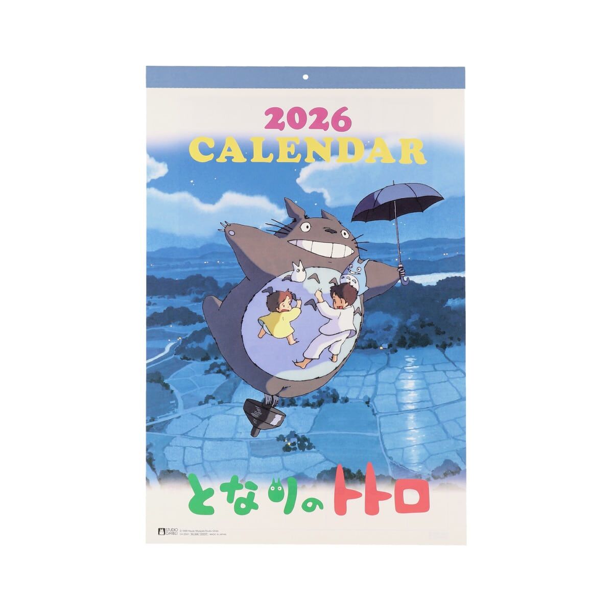 2026年月曆 龍貓