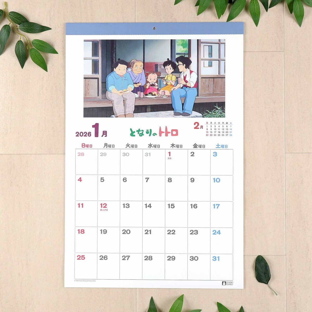 2026年月曆 龍貓