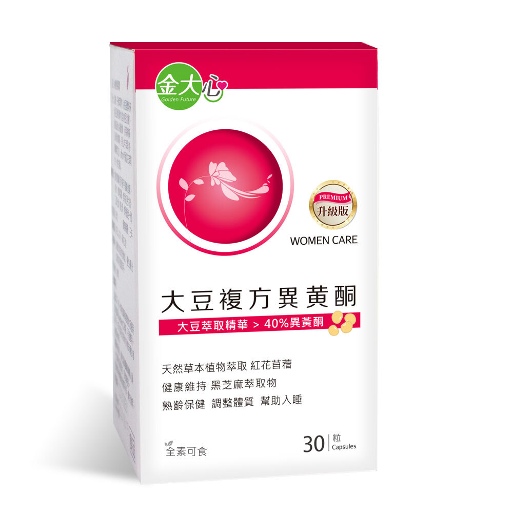 大豆複方異黃酮(30粒)*1盒