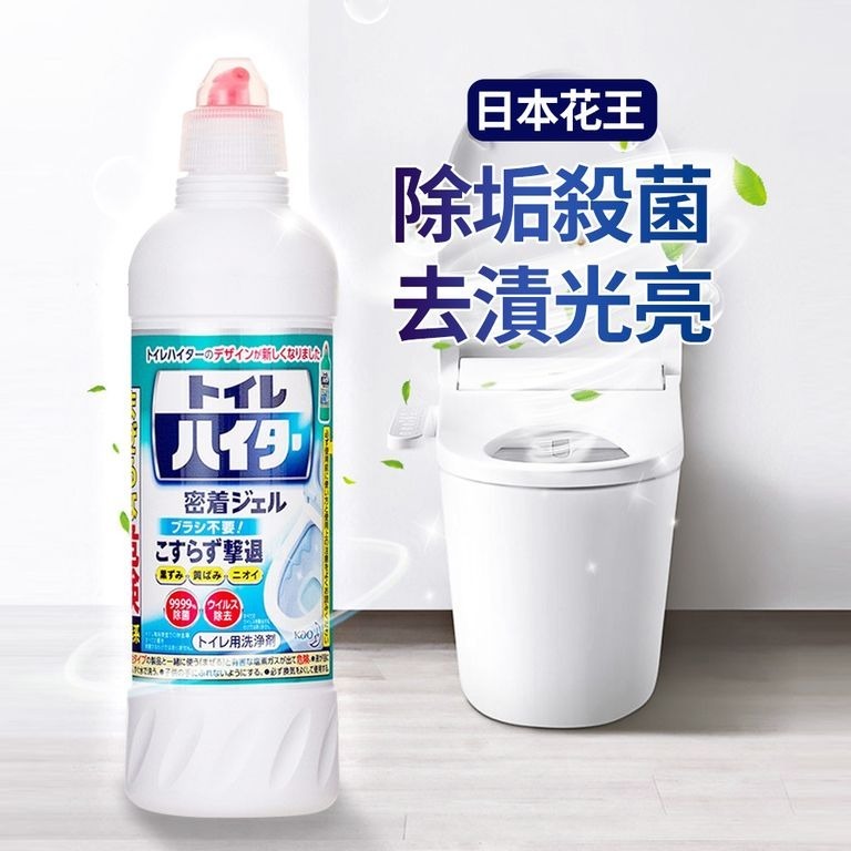 [M1401] [現貨] (K7) 日本製造 花王 KAO 家用清潔 馬桶除菌除臭潔廁清潔劑 500ml