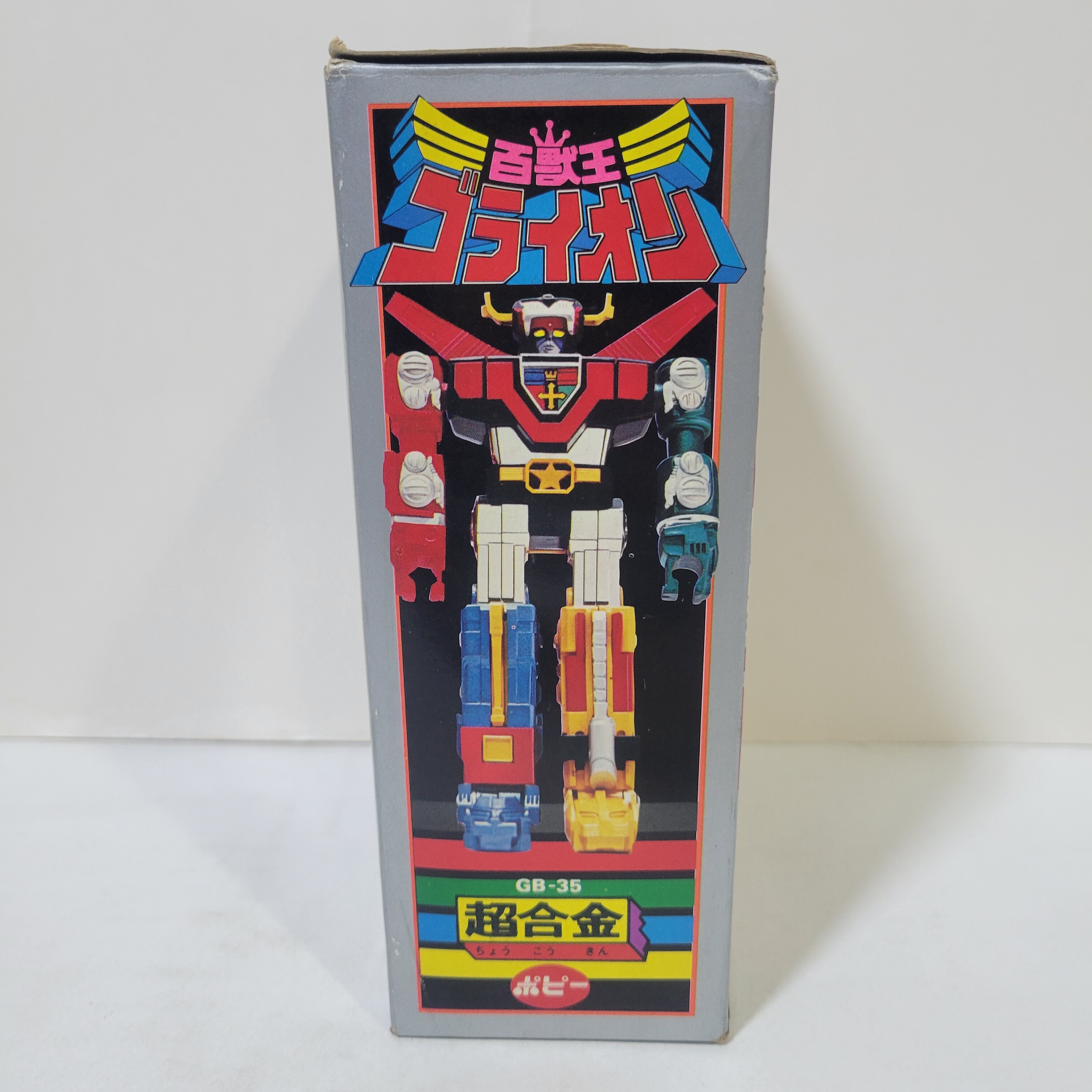 百獸王金剛戰神超合金figure ST版POPY GB-35