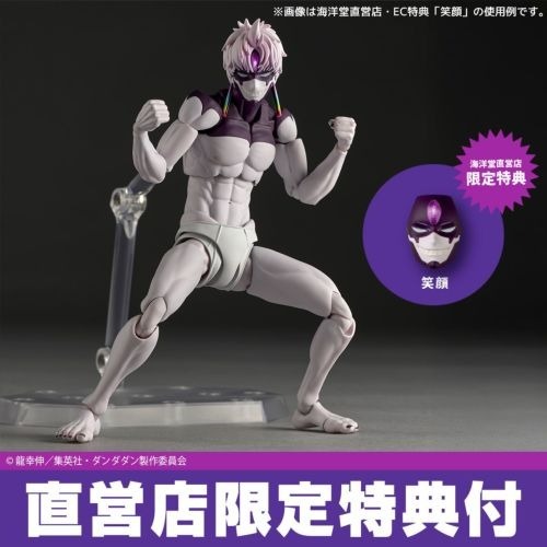 海洋堂 Revoltech - 寺仁 (邪眼變身 ver.)     直營店特典VER