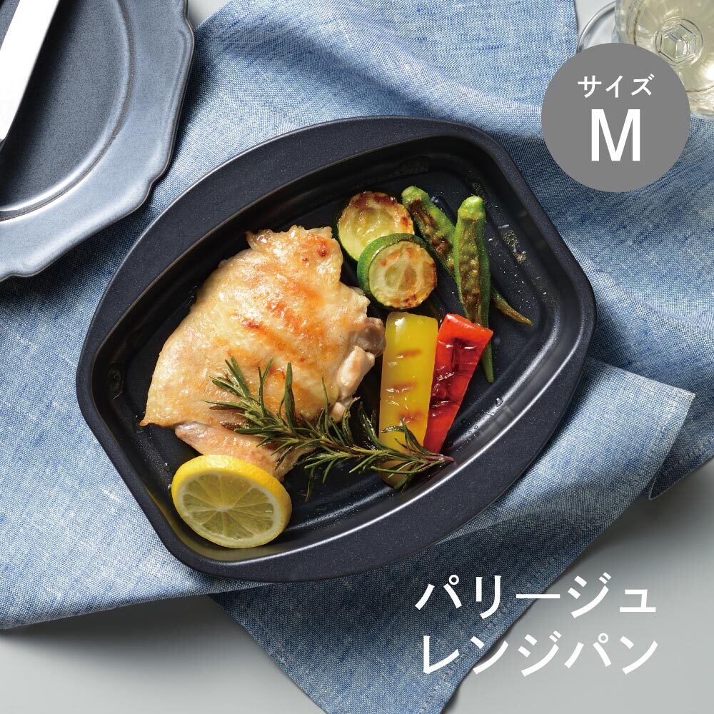 日本微波專用調理鍋M / L