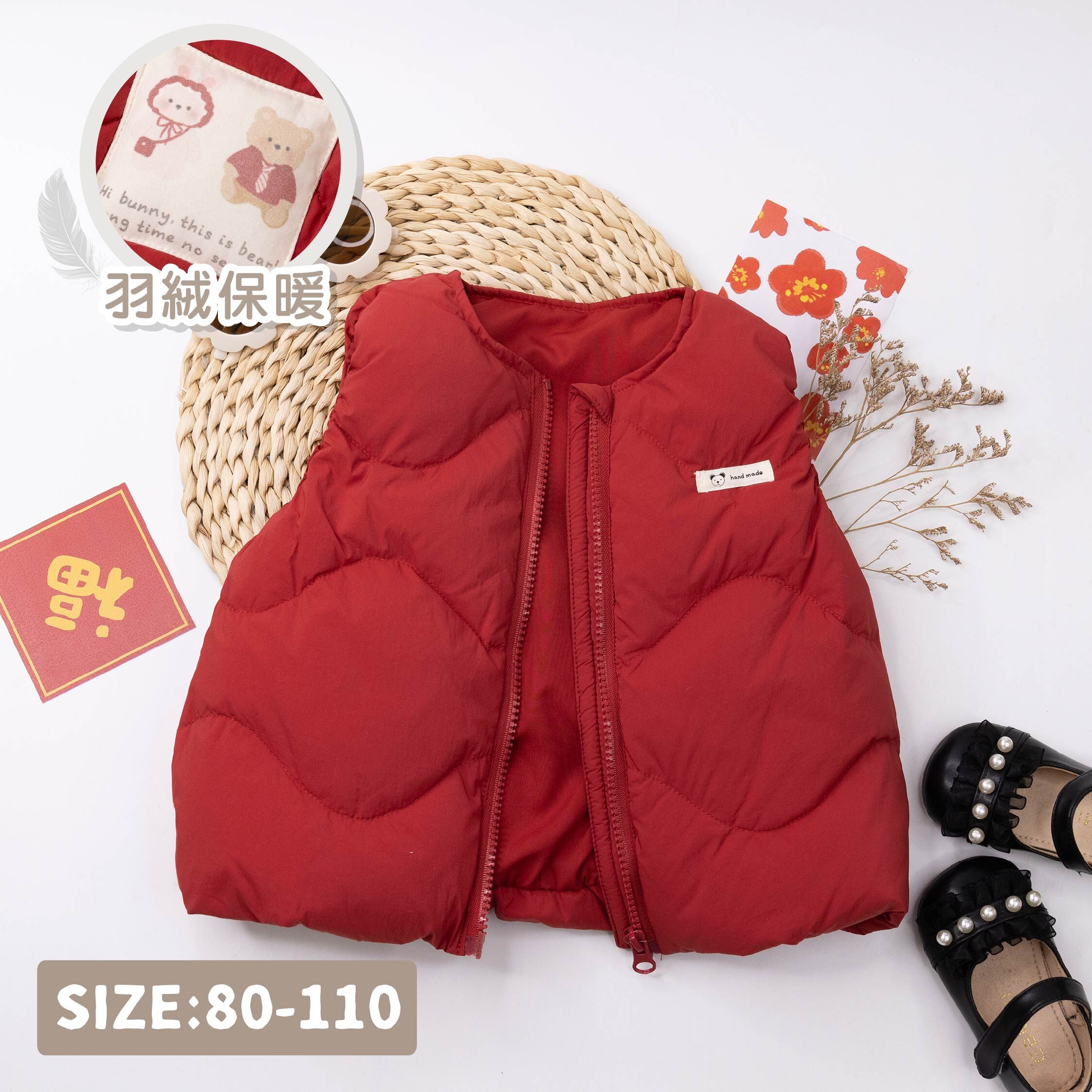 【H55691】手繪熊熊&兔兔羽絨背心