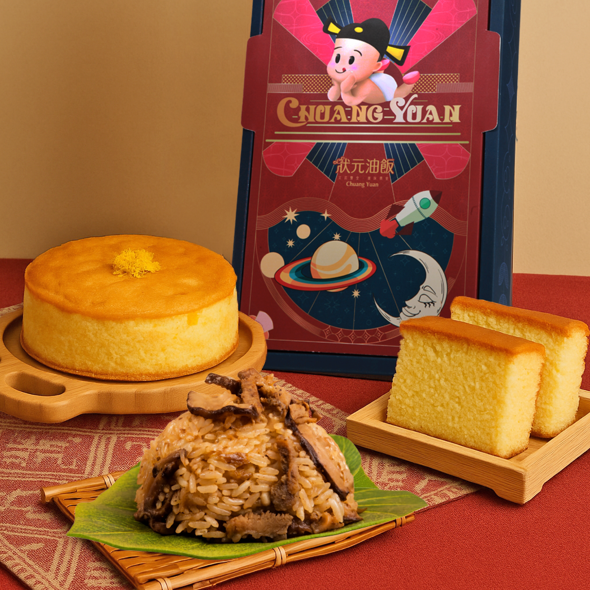 <熱食油飯>星願禮盒B