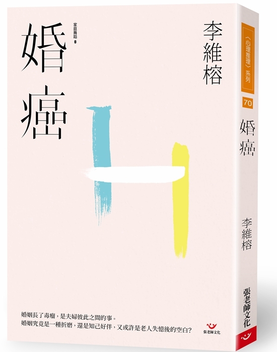 【指定用戶專用】婚癌(家庭舞蹈系列8）