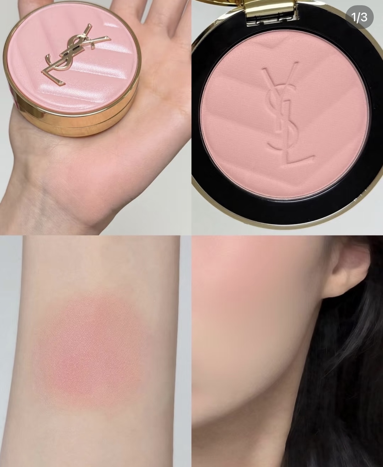 YSL beauty 高訂皮革胭脂#68 PEPPERY PINK